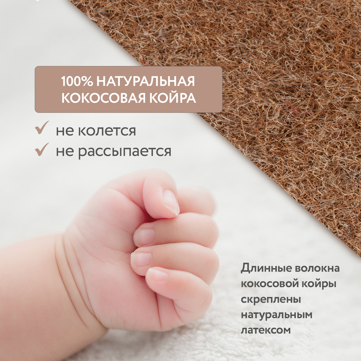 Матрац Plitex Orto Foam 160*70см - фото 5