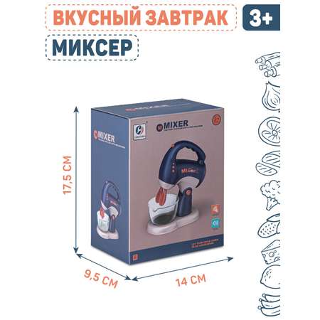 Игрушка AMORE BELLO миксер