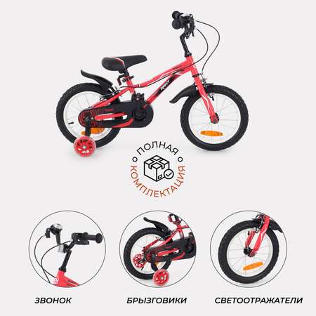 Велосипед 2-х колесный детский Rant Sonic красный 14