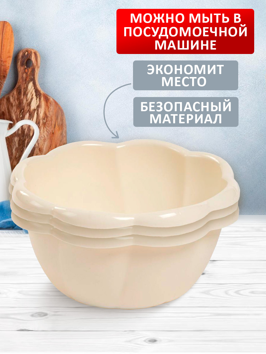 Миска elfplast чаша Карамель 1.5 л 20.5х94см - фото 2