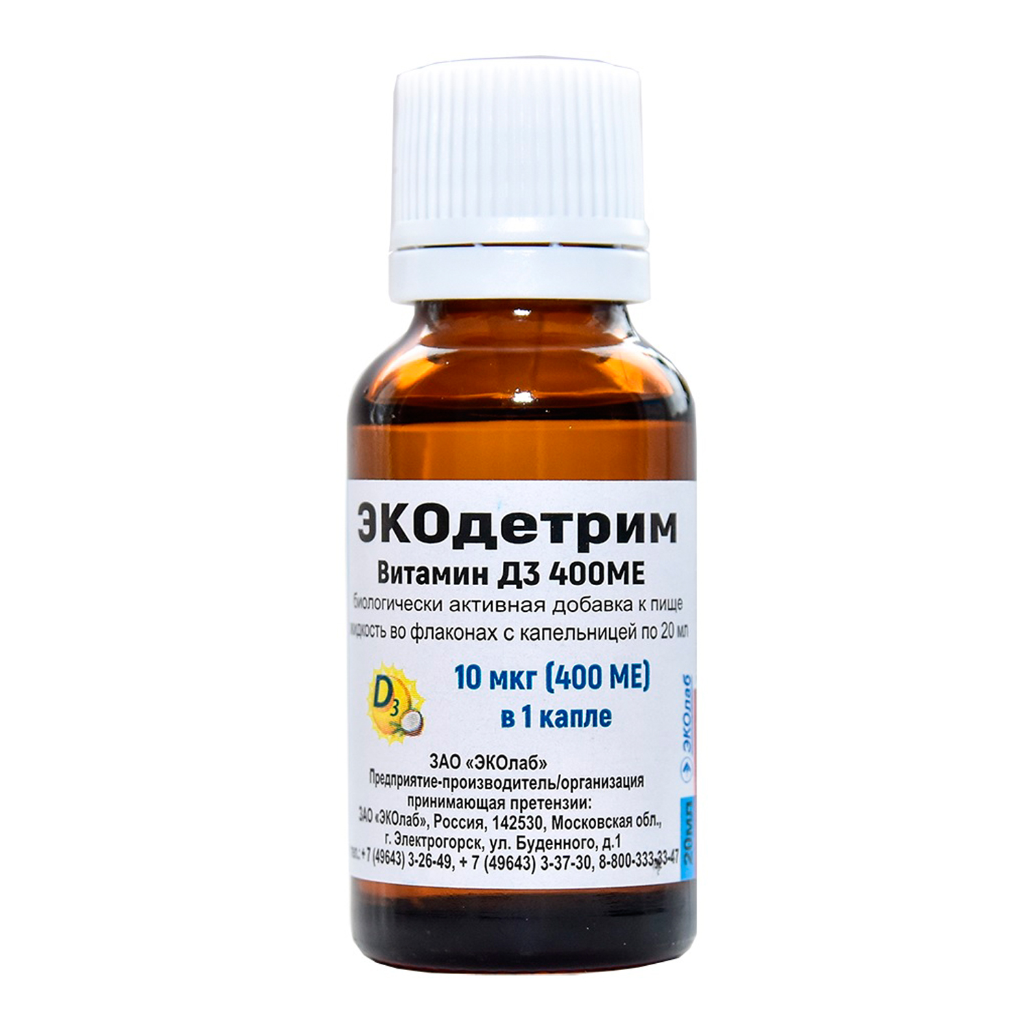 Биологически активная добавка Экодетрим Эколаб Витамин Д3 Экодетрим 400МЕ 20мл - фото 2
