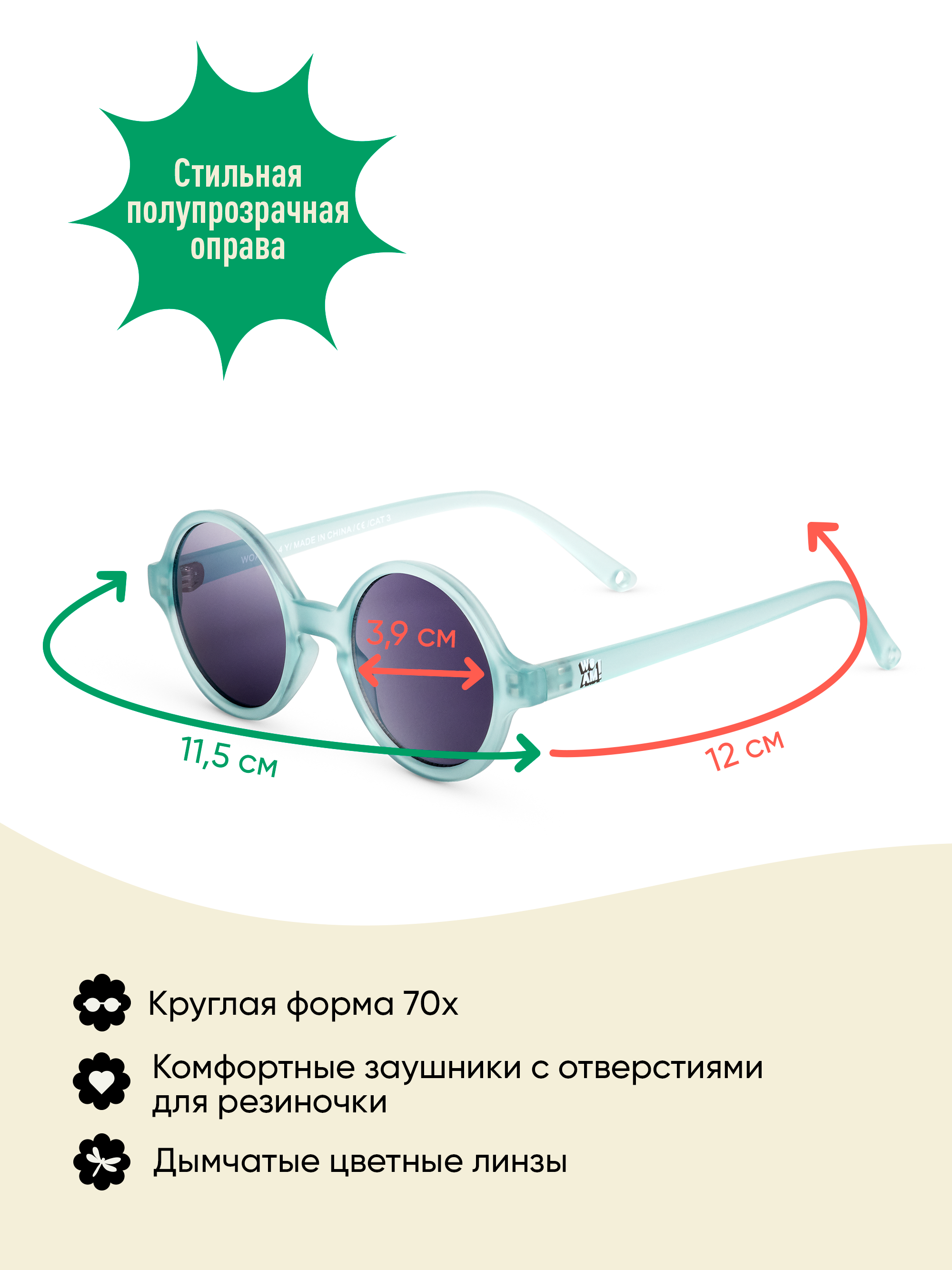 Очки солнцезащитные KiETLA WO3SUNSKY - фото 5