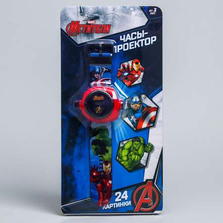 Часы Marvel наручные с проектором Мстители