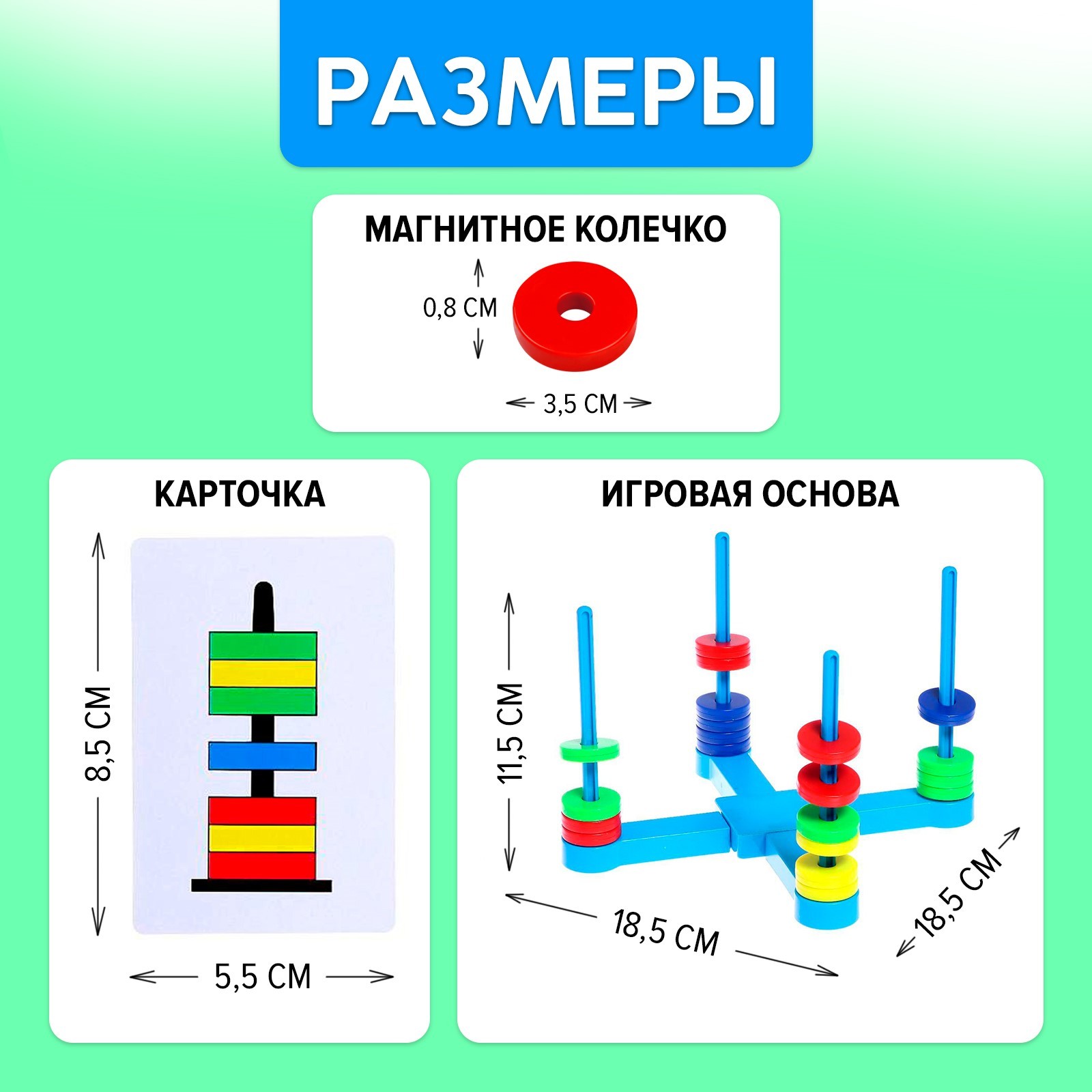 Настольная игра Лас Играс KIDS - фото 9