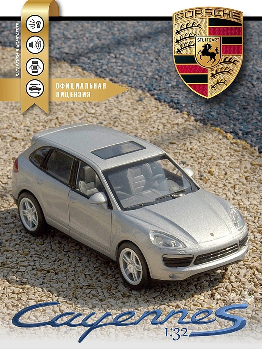 Внедорожник АВТОпанорама Porsche Cayenne S 1:32 серебряный JB1251139 - фото 2