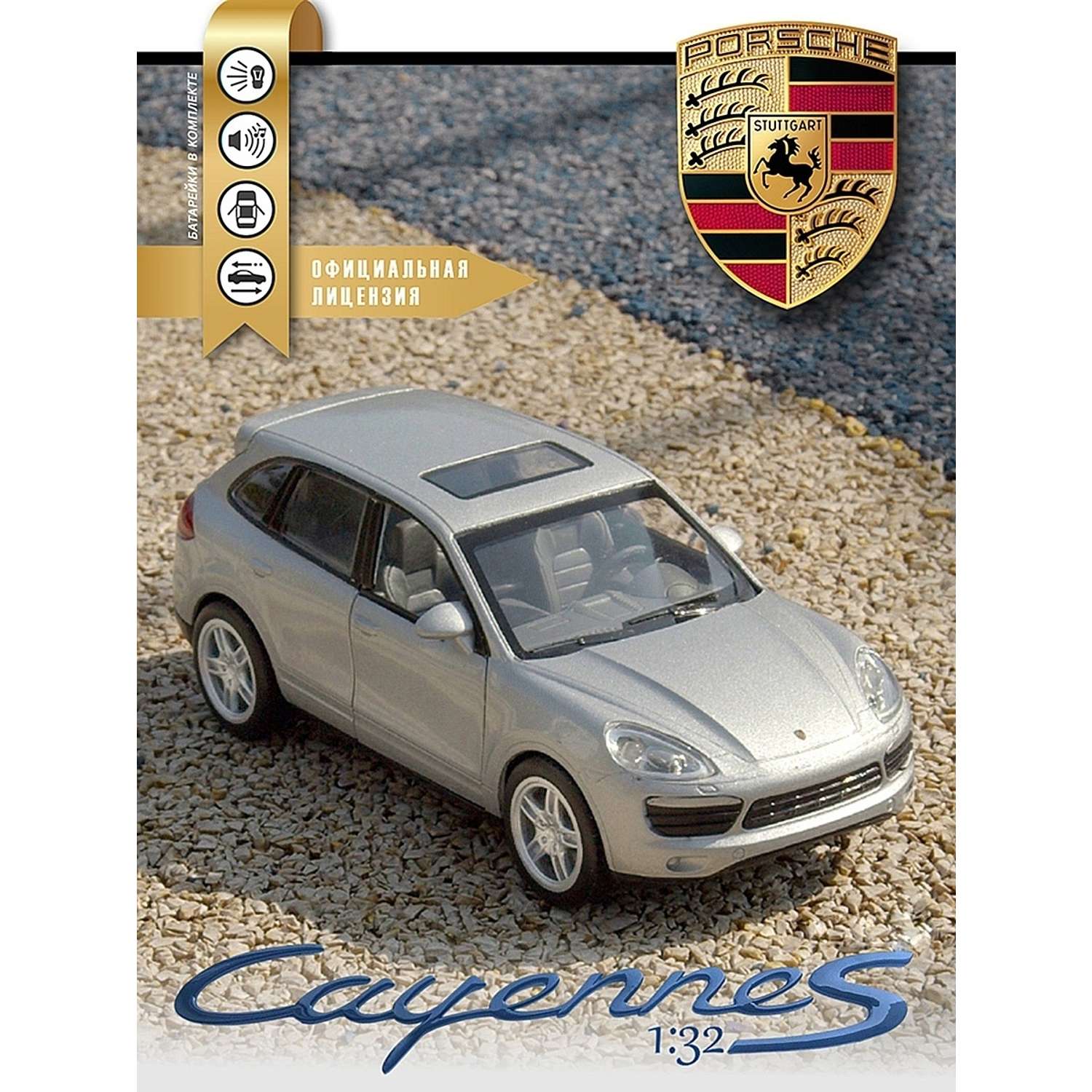 Машинка металлическая АВТОпанорама 1:32 Porsche Cayenne S серебряный инерционная JB1251139 - фото 2