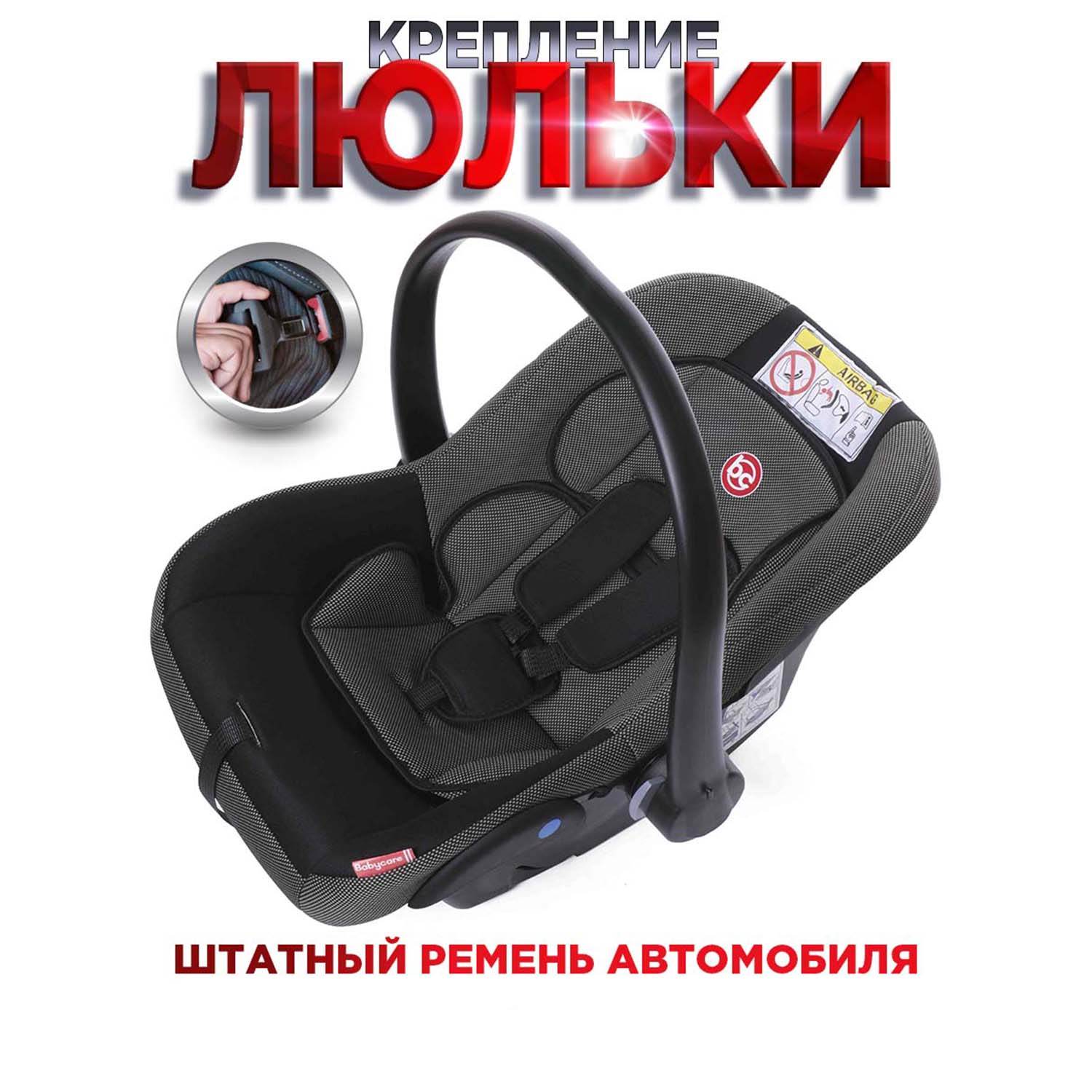 Автокресло BabyCare Lora черный карбон - фото 9