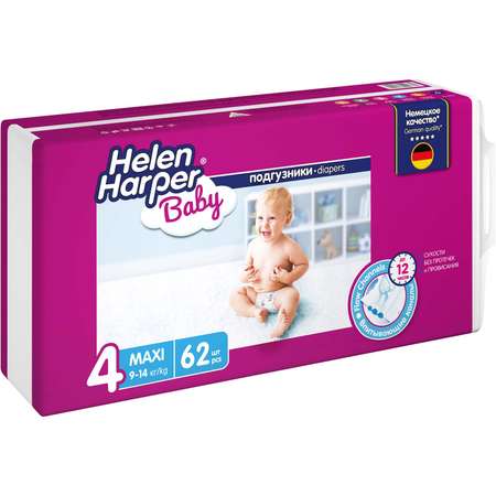 Подгузники Helen Harper Baby детские размер 4 Maxi 62 шт