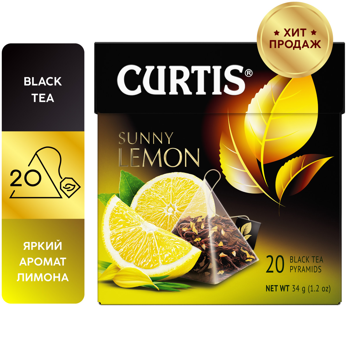 Чай черный Curtis Sunny Lemon 20 пирамидок с ароматом лимона цедрой лепестками цветов - фото 2