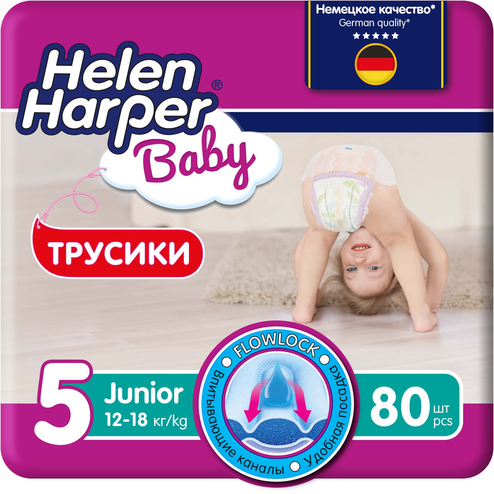 Детские трусики-подгузники Helen Harper размер 5 Junior 80 шт купить по  цене 1390 ₽ в интернет-магазине Детский мир