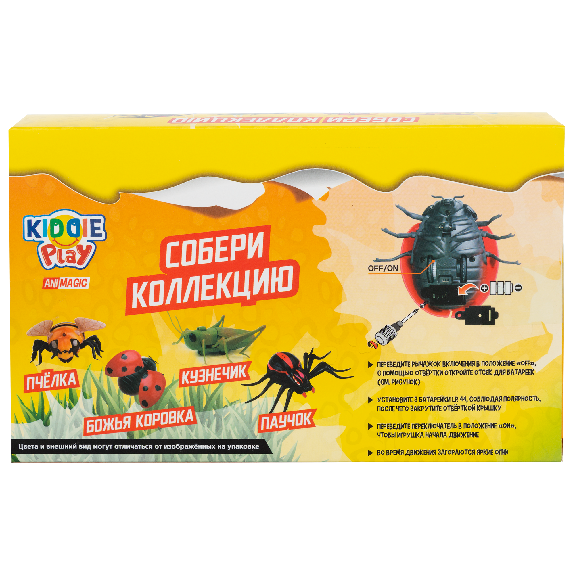 Игрушка KiddiePlay Кузнечик 7805 - фото 7