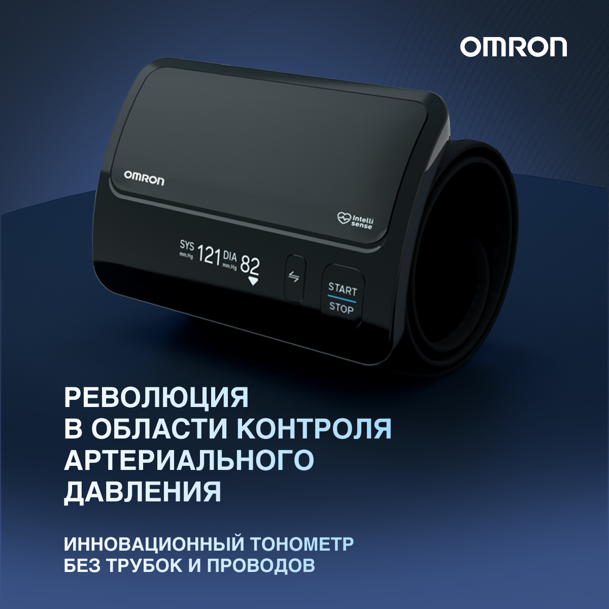 Тонометр автоматический OMRON EVOLV (HEM-7600T-E) - фото 1