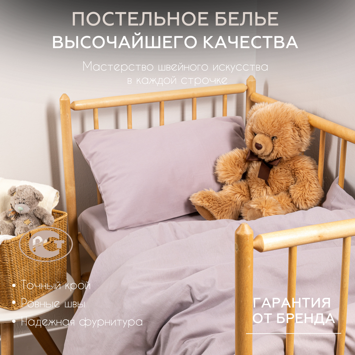 Комплект постельного белья Urban Family Детское для малыша наволочка пододеяльник простынь - фото 2