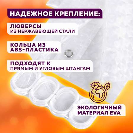 Штора Лайма для ванной комнаты и душа водонепроницаемая