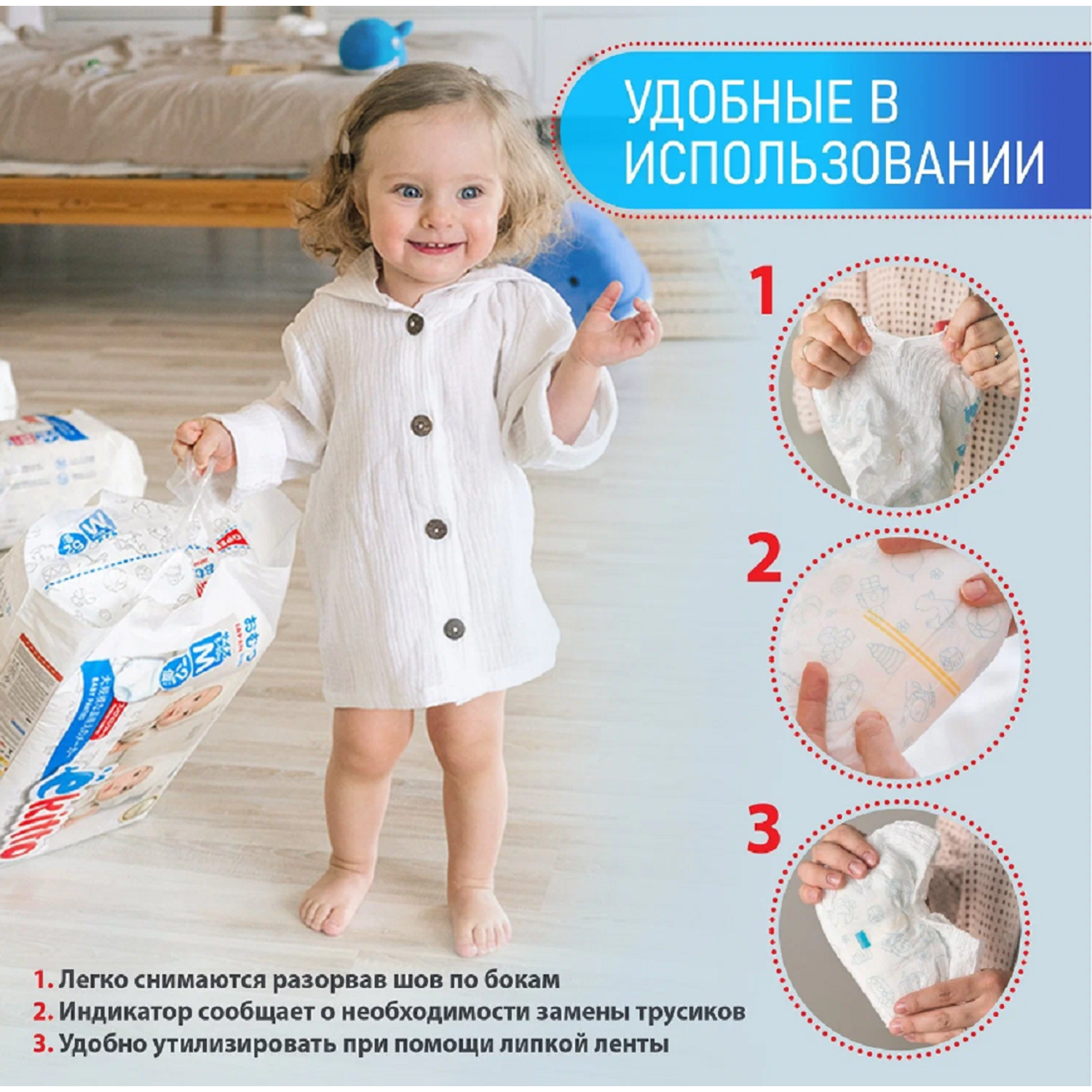 Подгузники-трусики Ekitto 6 размер XXL ультратонкие для новорожденных детей от 15-20 кг 96 шт - фото 5