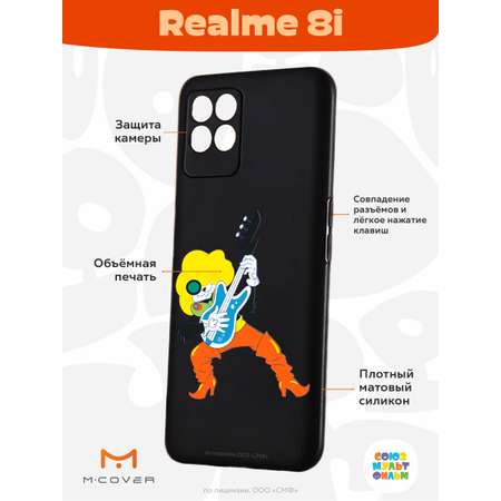 Силиконовый чехол Mcover для смартфона Realme 8i Союзмультфильм Мы к вам заехали на час