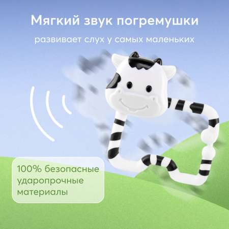 Погремушка Happy Baby Moo-Ring 330086