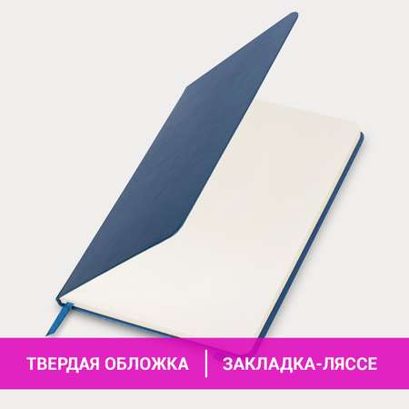 Блокнот Brauberg в клетку с резинкой А5 80л под кожу