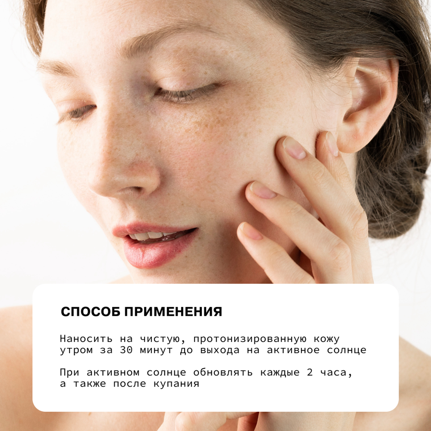 Крем для лица и тела ARTFACT. ежедневный солнцезащитный для всех типов кожи с химическими фильтрами SPF 50 150 мл - фото 7