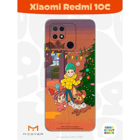 Силиконовый чехол Mcover для смартфона Xiaomi Redmi 10C Союзмультфильм Подготовка к празднику