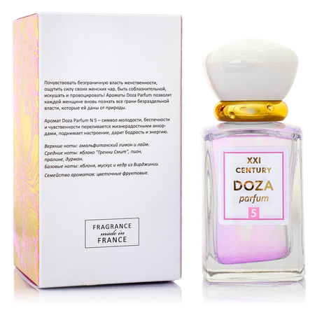 Духи XXI CENTURY DOZA parfum №5 50 мл