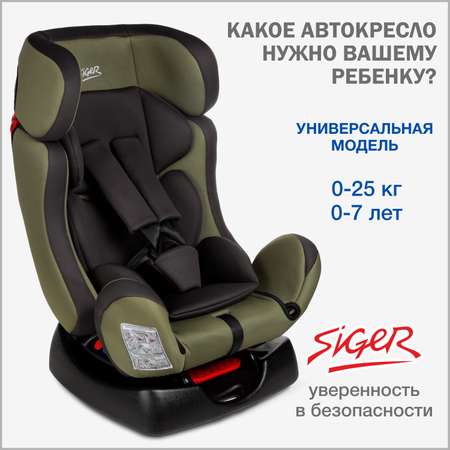 Детское автокресло SIGER Диона темный лес