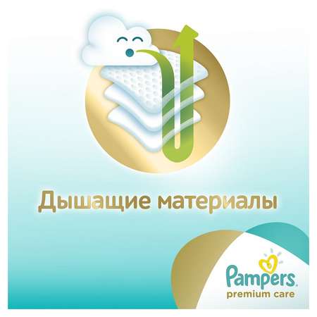 Подгузники Pampers Premium Care Средняя 7-14кг 24шт