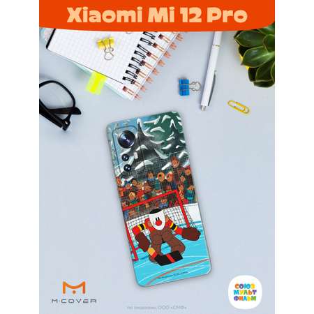 Силиконовый чехол Mcover для смартфона Xiaomi Mi 12 Pro Союзмультфильм Бросок И Гол