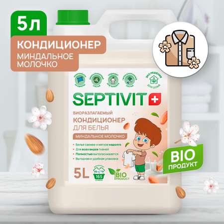 Кондиционер для белья SEPTIVIT Premium 5л с ароматом Миндальное молочко