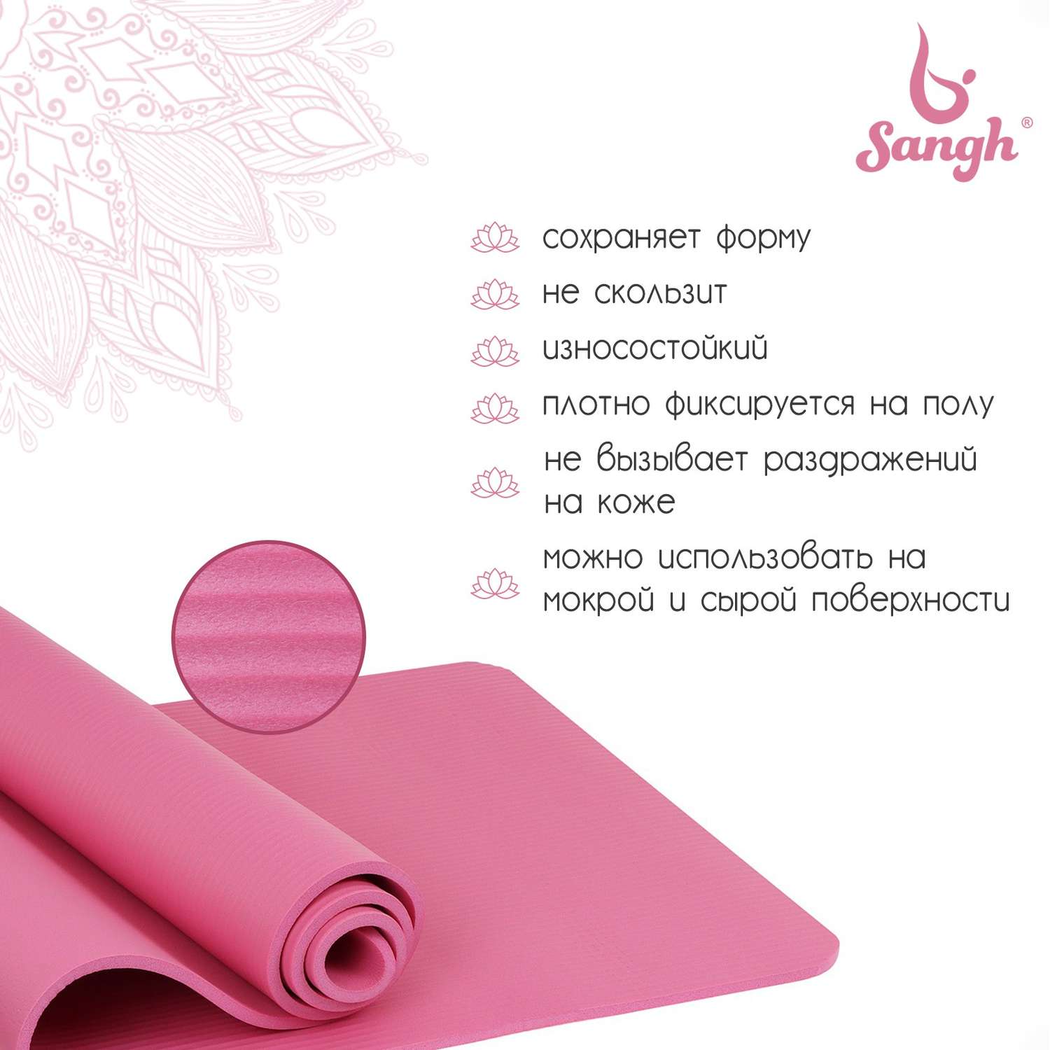 Коврик Sangh 183 × 61 × 1 см. цвет розовый - фото 2