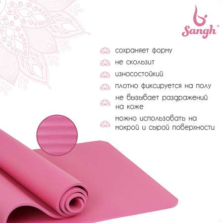 Коврик Sangh 183 × 61 × 1 см. цвет розовый