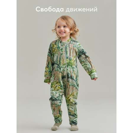 Комбинезон Happy Baby