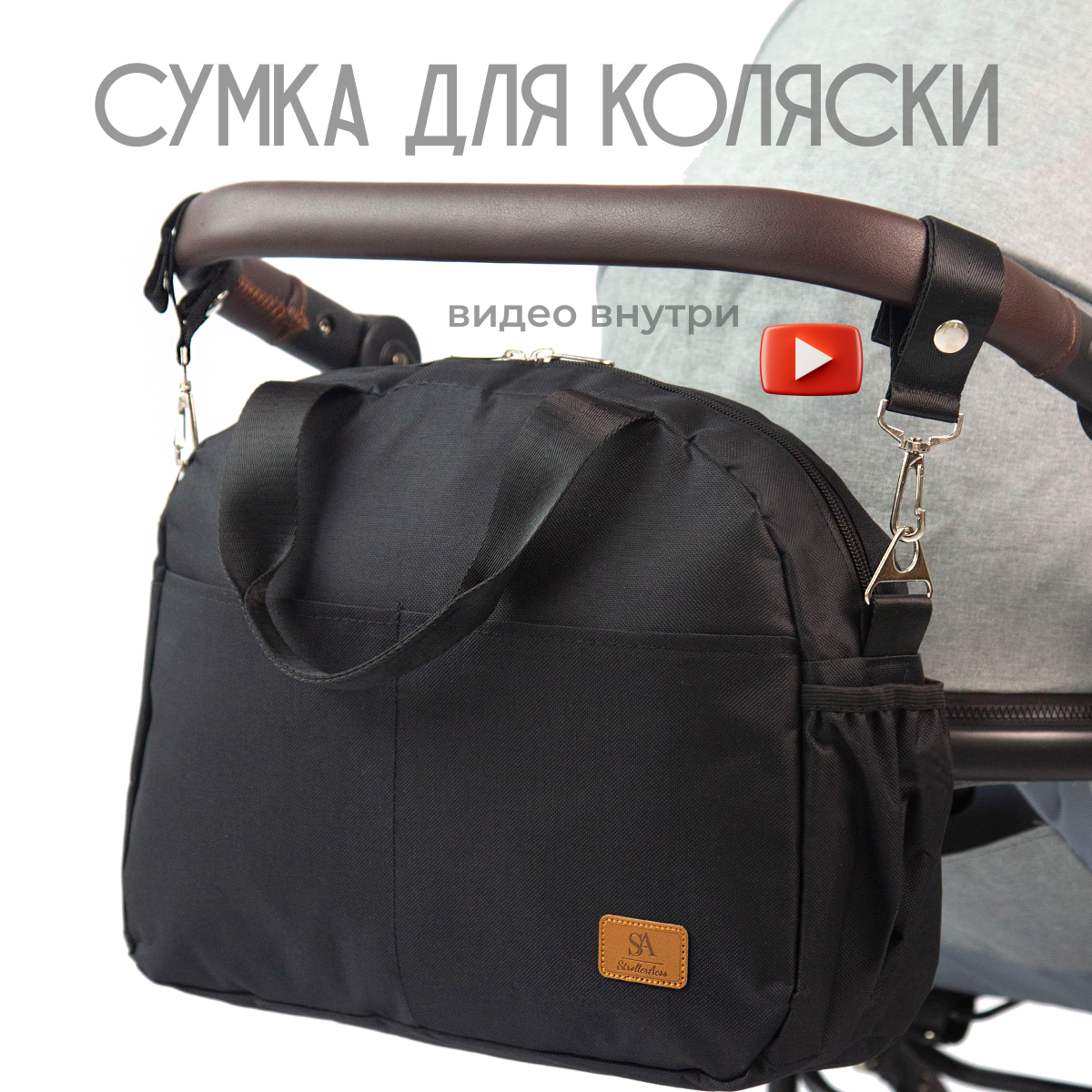 Сумка для переноски коляски Bugaboo