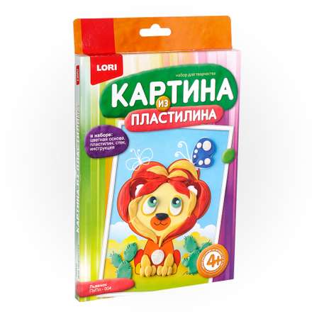 Масса для лепки LORI(колорит) Пз/плм-002