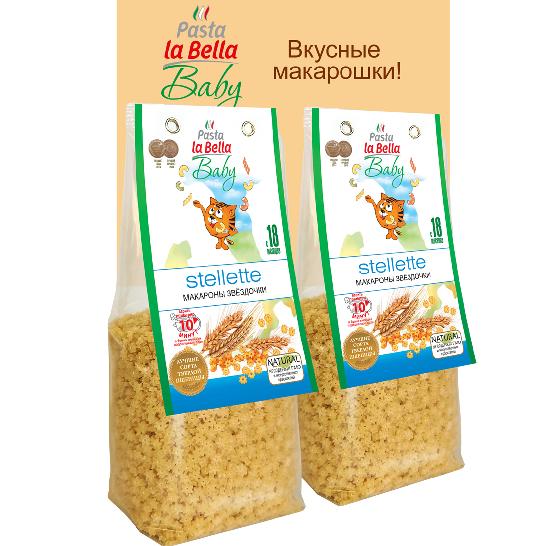 Макароны детские Pasta la Bella Baby звездочки 2 упаковки