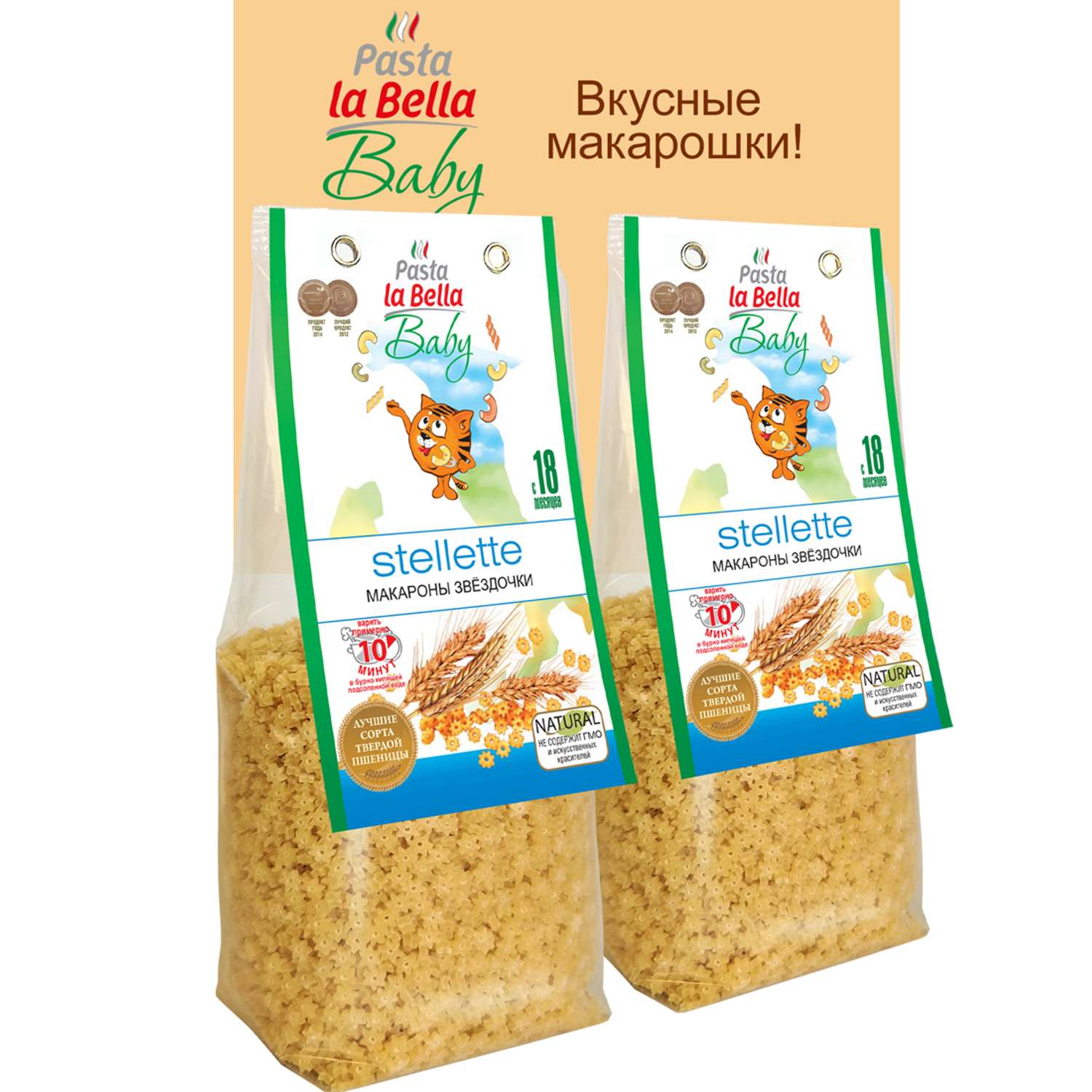 Макароны детские Pasta la Bella Baby звездочки 2 упаковки - фото 1