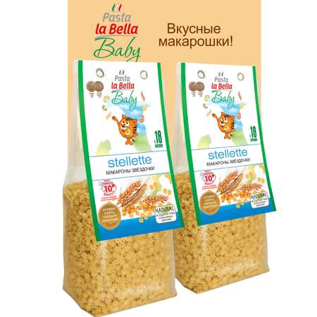 Макароны детские Pasta la Bella Baby звездочки 2 упаковки