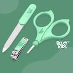 Маникюрный набор ROXY-KIDS детский 3в1 цвет зеленый