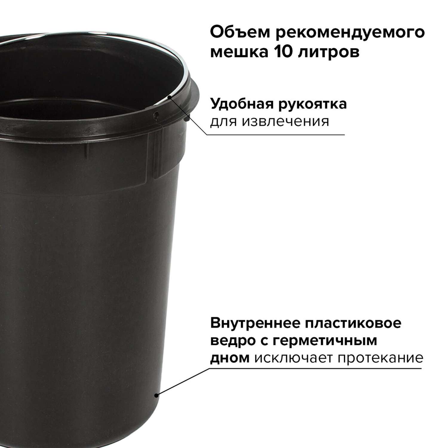 Ведро-контейнер для мусора Лайма 3 литра зеркальное - фото 6