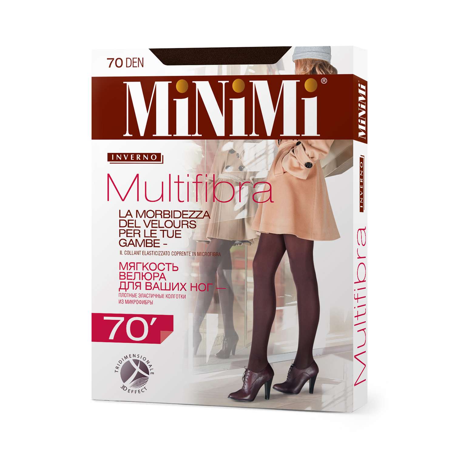 Колготки MiNiMi Mini MULTIFIBRA 70 Moka - фото 1