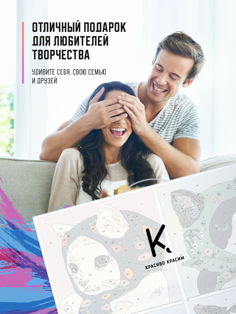 Картина по номерам Красиво Красим Котики в косынках коллаж 40 х 40 см - фото 4