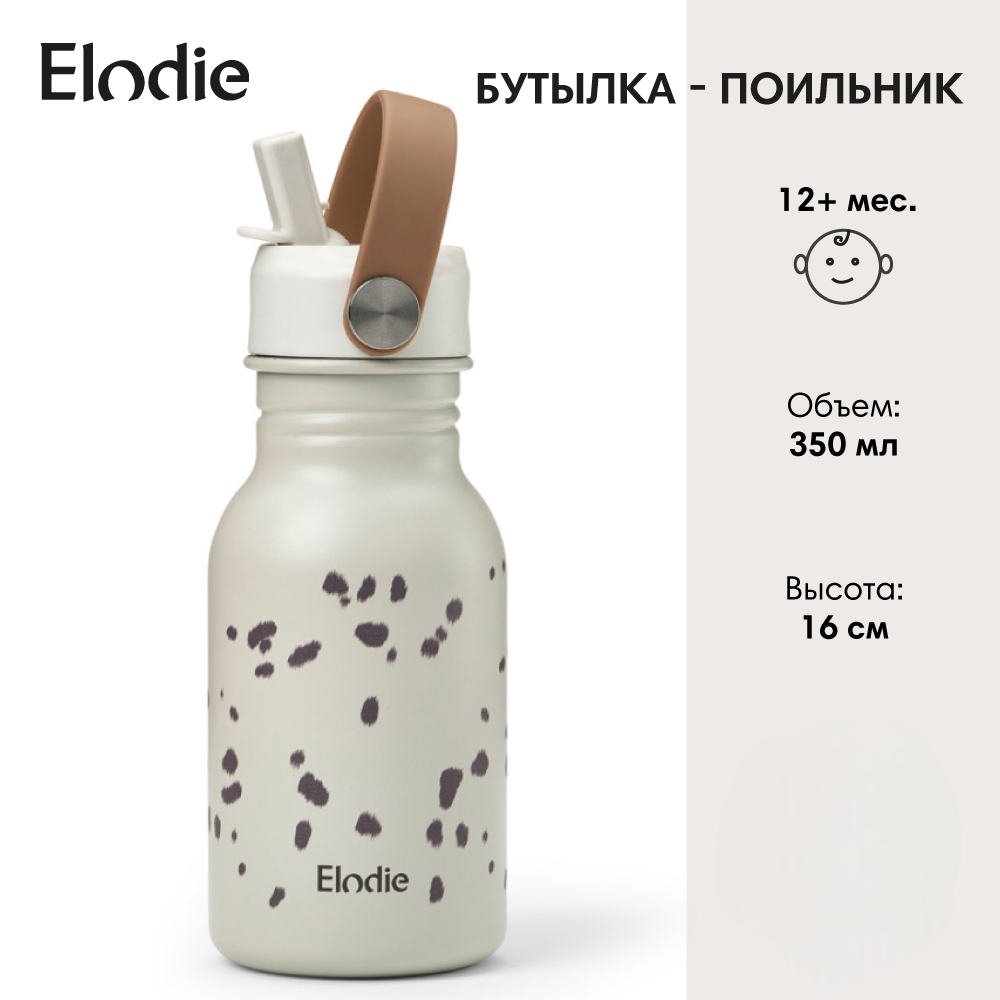 Бутылка для воды детская с трубочкой Elodie Dalmatian Dots 350 мл - фото 1