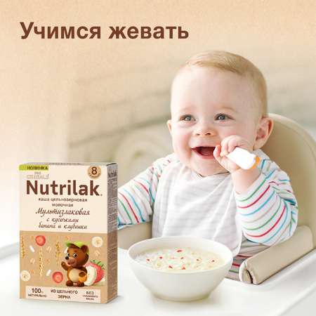 Каша молочная сухая Nutrilak Premium Procereals мультизлаковая с кусочками банана и клубники 200г