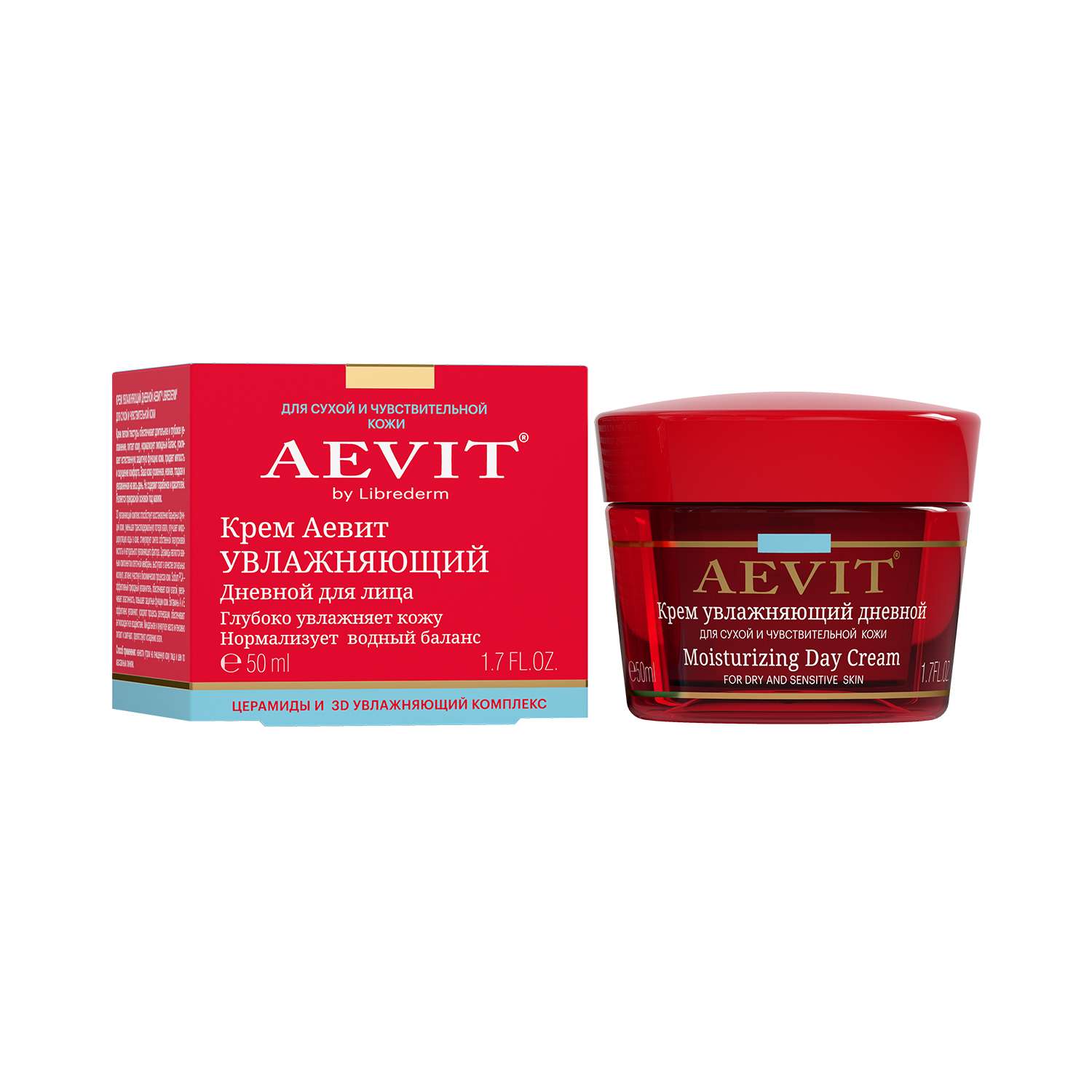 Набор AEVIT Базовый уход и очищение для лица - фото 3