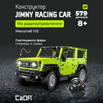 Конструктор CaDa 1:12 JIMNY 579 деталей C51201W