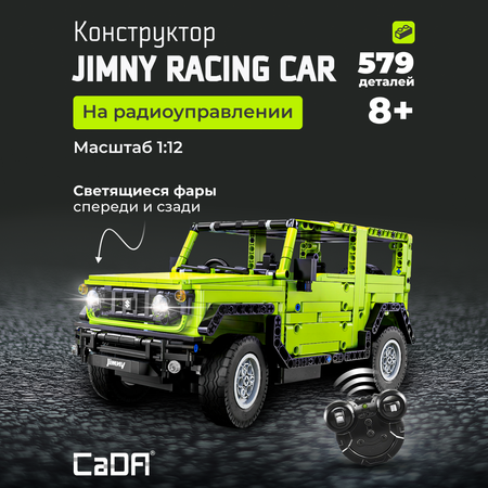 Конструктор CaDa 1:12 JIMNY 579 деталей C51201W