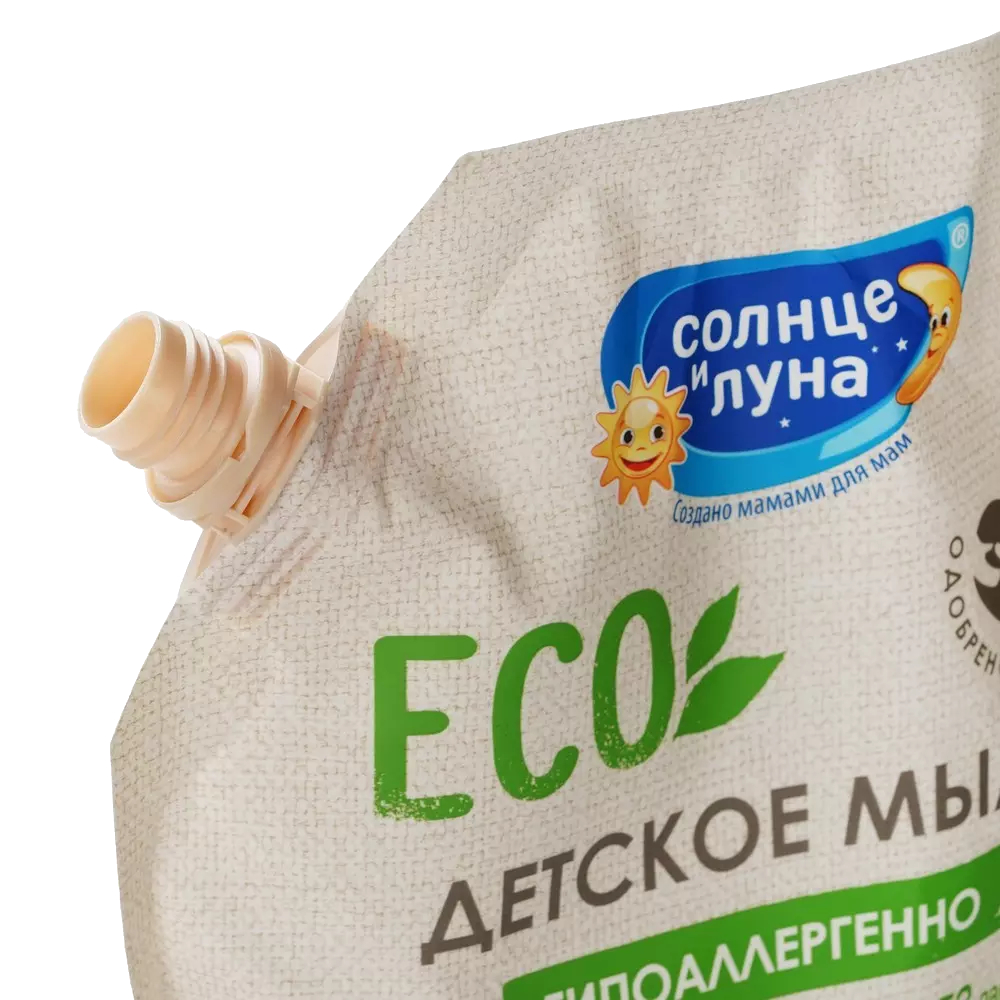 Детское жидкое мыло СОЛНЦЕ И ЛУНА ECO 0+ дой-пак 2000мл - фото 3