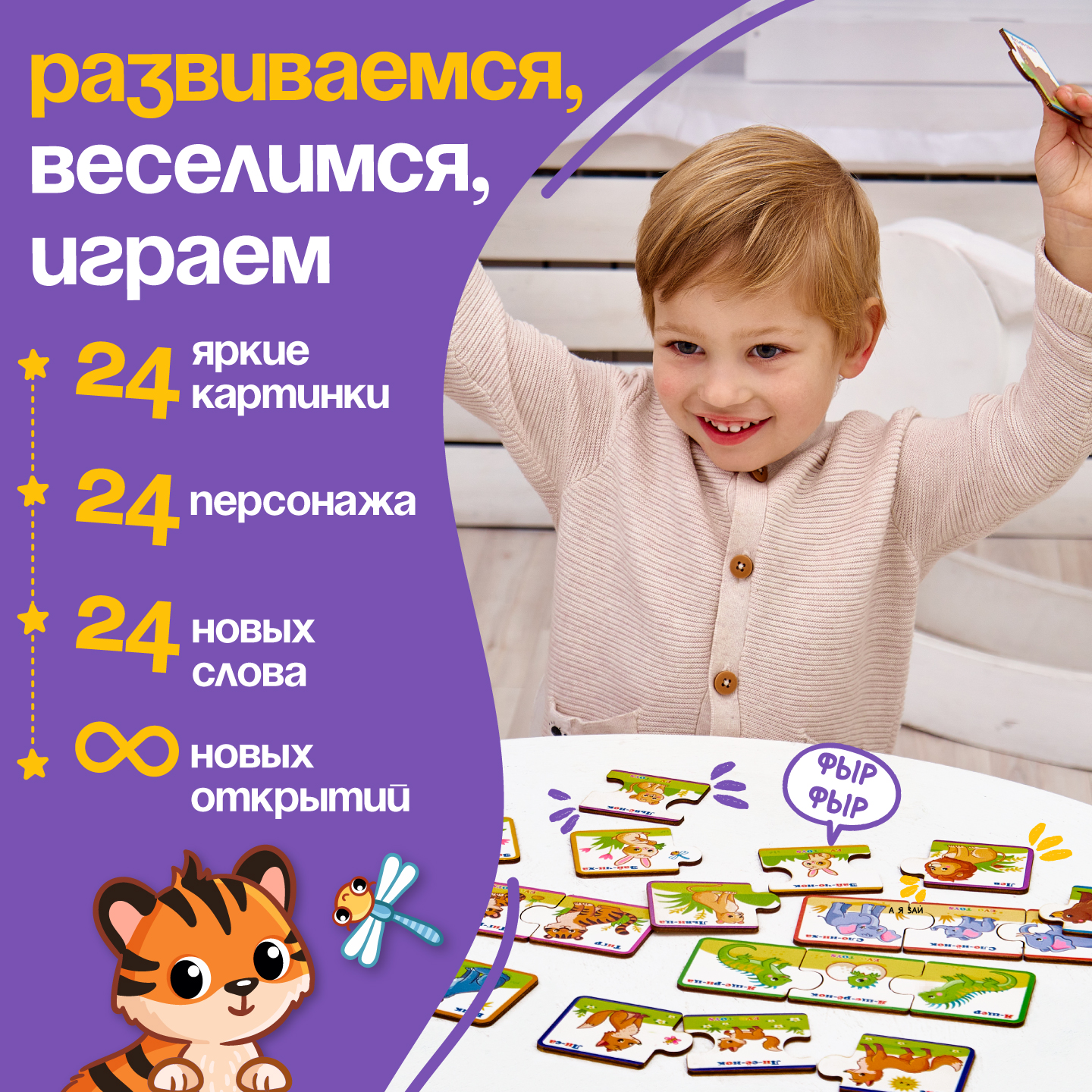 Пазл Evotoys Чей малыш - Дикие зверята деревянный - фото 2