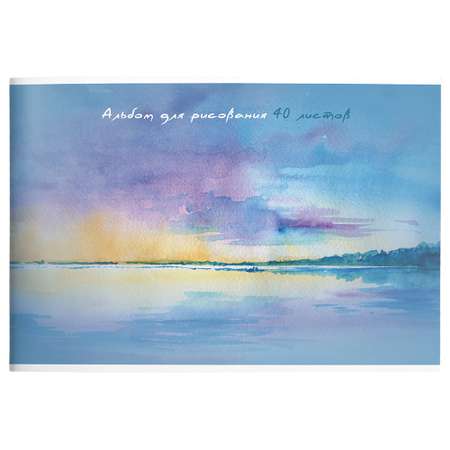 Альбом для рисования SCHOOLFORMAT листов 40 формат А4 склейка Акварельный пейзаж мелованный картон