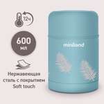 Термос Miniland для еды Terra Thermos с широким горлом бирюзовый 600 мл